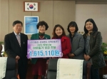대전천동초등학교 학부모회 이웃돕기성금 기탁