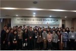 한국보건복지인력개발원이 정신보건시설 인권교육 전문교육기관 워크숍을 실시했다
