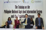 농정원, 필리핀 농업통계정보시스템 구축