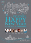 2015 송년음악회 HAPPY NEW YEAR 포스터