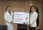 건국대학교 의학전문대학원 심찬섭 교수가 30일 자선 클래식 기타 연주회의 수익금 1,030만 원을 경제적 형편이 어려운 환자를 위해 써달라며 건국대병원에 기부했다