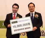 2015 건국 경영인의 밤에서 경영전문대학원 총동문회가 발전기금으로 1000만 원을 기부했다
