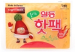 판촉물킹이 일동제약 붙이는 핫팩을 홍보기념품으로 재가공하여 제작 판매한다