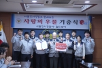 서울 강서경찰서-월드쉐어 사랑의 우물 기증식