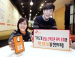 SK텔레콤 고객 전용 스마트폰 종합 안심 서비스인 T가드를 활용하면 스마트폰 분실 시에도 손쉽게 분실한 스마트폰의 위치를 조회하거나 개인 정보를 보호할 수 있다.