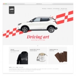 쌍용자동차가 소형 SUV 시장을 주도하고 있는 티볼리의 브랜드 가치와 스타일을 공유하는 브랜드 컬렉션을 공식 론칭한다