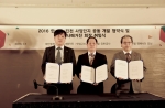 좌로부터 대한중앙기업 이용일 회장, 한성고신기술산업개발 유한공사 한국대표 이성수 지사장, 시사매거진 발행인 김길수 대표