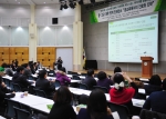 건국대가 고교교육 정상화 기여대학 지원 사업의 하나로  중·고교 교사와 각 대학 입학 관계자 등 250여명이 참여한 가운데 공교육에서의 진로와 진학을 주제로 중·고교-대학 연계 컨