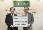글로벌 동물영양 전문기업 카길애그리퓨리나가 건국대 동물생명과학대학 학생들을 위한 장학금으로 6,000만 원을 기부했다