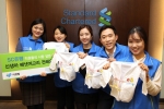 한국SC은행이 미혼모 및 저소득 가정 신생아 위한 사랑의 배냇저고리 1,650벌을 사랑밭에 기증했다
