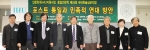건국대 통일인문학연구단이 29일 오전 10시부터 건국대 인문학관에서 포스트 통일과 민족적 연대 방안을 주제로 국내 학술심포지엄을 개최했다