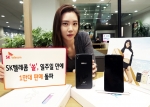 29일 중구 을지로 SK텔레콤 매장에서 전문 모델이 ‘쏠’ 판매량 1만대 돌파를 알리며, 포즈를 취하고 있다. ‘쏠’은 미디어 콘텐츠 이용에 특화된 하드웨어 사양, 액세서리 패키지
