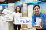 삼성전자 모델들이 31일 마포구 동교동 삼성 디지털프라자 홍대점에서 소비자들의 폭풍 공감을 받으며 일주일만에 조회수 100만건을 돌파한 삼성 ‘무풍에어컨 Q9500’ 디지털 영상을