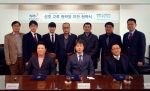 KBS미디어 온라인평생교육원과 태권도진흥재단이 업무협약을 체결했다(사진 아래줄 왼쪽부터 K