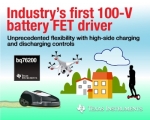 TI가 고전력 리튬 이온 배터리 애플리케이션을 위해 업계 최초의 단일 칩 100V 하이사이드 FET 드라이버를 출시한다