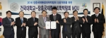 건국대학교가 장흥국제통합의학박람회조직위원회와 2016 장흥 국제통합의학박람회의 성공적 개최와 상생 발전을 위한 교류협력 협약을 체결했다