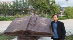 나상만 교수가 러시아 유즈노 사할린스크시 안톤 체홉  도서박물관 앞에서 사진촬열을 했다