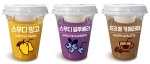 GS25 프라페3종(스무디망고, 스무디블루베리, 프라페카페라떼)
