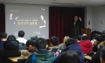 에듀윌은 법무부 서울서부보호관찰소 청소년 45명을 대상으로 지난 18일 검정고시 합격전략 설명회를 개최했다