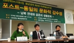 건국대 통일인문학연구단이 남북연대와 공존 학술심포지엄을 개최한다