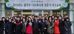 건국대 교육대학원 다문화소통교육전공이 법무부 주관의 2016년도 다문화사회전문가 이수교육 위탁기관으로 선정돼 다문화전문가 이수교육을 실시한다