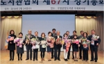 금천구립독산도서관이 2월 24일 제48회 한국도서관상을 수상했다