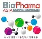 Terrapinn 주최의 아시아 생물의약품 컨벤션이 22일부터 24일까지 싱가포르에서 개최된다