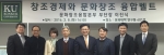 건국대가 이진식 문화창조융합본부 부단장 초청, 특강을 개최했다