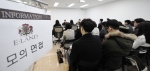 이랜드그룹이 건국대서 취업학교 컨설팅 프로그램을 실시했다
