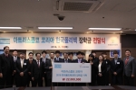 한국폴리텍대학 이우영 이사장(사진 왼쪽)과 아트라스콥코 장경욱 대표(사진 오른쪽)가 한국폴리텍대학 학생 10명에게 장학금을 전달하였다
