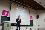 건국대학교 글로컬캠퍼스 인재교육센터가 창업에 대한 학생들의 관심과 역량을 높이고 예비창업자들에게 창업 성공 노하우를 전달하기 위해 성공창업CEO 특강을 실시한다