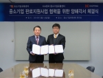 왼쪽 중소기업유통센터 신명수 본부장, 오른쪽 KTH 문영선 부문장