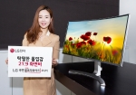 LG전자 모델이  7일 여의도 LG 트윈타워에서 LG 울트라와이드 모니터 신제품을 소개하고 있다