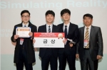 건국대 기계설계 학생팀이 MSC 시뮬레이션경진대회에서 금상을 수상했다