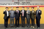 SK텔레콤은 누구나 쉽게 사물인터넷 서비스를 개발하고 실생활에 적용할 수 있도록 지원하는 IoT 플랫폼 ThingPlug를 대학교 정규 교육과정에 도입했다