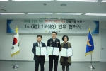 지난 17일 네이버 I&S 김진희 대표, 분당경찰서 진정무 서장 등이 참석한 가운데, 학생들의 등하굣길 안전을 위한 업무 협약을 체결했다