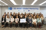 GE-WISET 글로벌 멘토링에 선발된 이공계 여대생과 GE 여성과학기술인 멘토가 기념사진을 촬영하는 모습이다 (왼쪽에서 네 번째, 다섯 번째)이미라 GE코리아 HR 전무, 이혜숙
