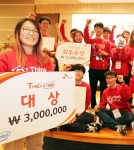 SK텔레콤과 인텔은 19일부터 무박2일간 을지로 본사에서 국내 IoT 생태계 활성화를 위해 IoT 해카톤 대회를 개최했다