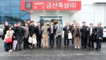 18일 충남연구원과 한국농촌경제연구원이 개최한 제1차 충남현장포럼에서 포럼 참가자들의 기념사진 촬영 모습이다