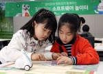 교육격차 해소를 위한 무상교육 프로그램인 찾아가는 SW 놀이터에서 어린이들이 스마트로봇을 활용한 코딩을 실습하고 있다
