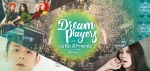 LG전자가 31일 오후 7시부터 서울 강남에 위치한 클럽 옥타곤에서 G5 런칭파티인 Dream Players with G5 & Friends를 연다