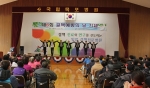 국립목포병원이 23일 수현관에서 제6회 결핵예방의날 기념 행사를 개최하였다