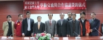 건국대학교가 송희영 총장과 김광수 국제협력처장 등이 20~24일 대만을 방문, 국립금문대학과 국립 고웅응용과기대학 등과 학생 교환과 학술교류, 공동 연구 등 포괄적 상호교류협력 협