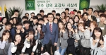 건국대학교가 대학교육 혁신을 위해 학생들의 강의평가 결과를 토대로 2016학년도 1학기 강의평가 우수 교강사를 선정, 시상했다