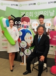 제8회 잇몸의 날 캠페인