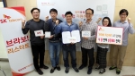 SK텔레콤은 3일 자사 창업 지원 프로그램인 브라보 리스타트 4개 참가업체 12곳 가운데 3곳이 솔루션 판매 공급계약 체결 등을 통해 올해만 80억원 규모의 실질 성과를 거둘 것으