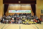 고양이민자통합센터 제1회 이민자체육대회를 고양시 백석중학교에서 개최했다