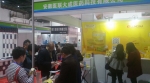경남제약이 중국 건강박람회에 참가했다