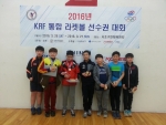 금천구민문화체육센터가 2016년 KRF 통합 라켓볼 선수권 대회에 참가했다