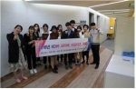 한국보건복지인력개발원이 보건복지 분야 사이버 서포터즈 위촉식을 개최했다